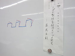 第592回例会報告