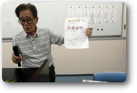 第575回例会報告