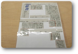 第575回例会報告