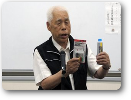 第５７６回例会報告